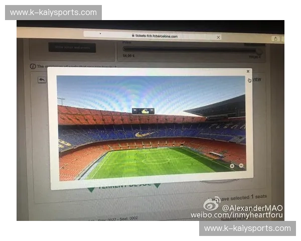 欧冠票务系统——让每一次进场都成为传奇