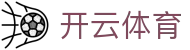 开云(中国)官方网站-kaiyun官网登录入口